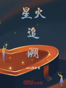 星火ils