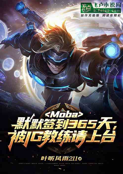 默默签到八年,三千份奖励待领取