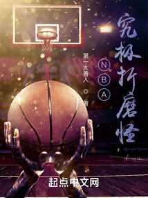 究极折磨是什么意思