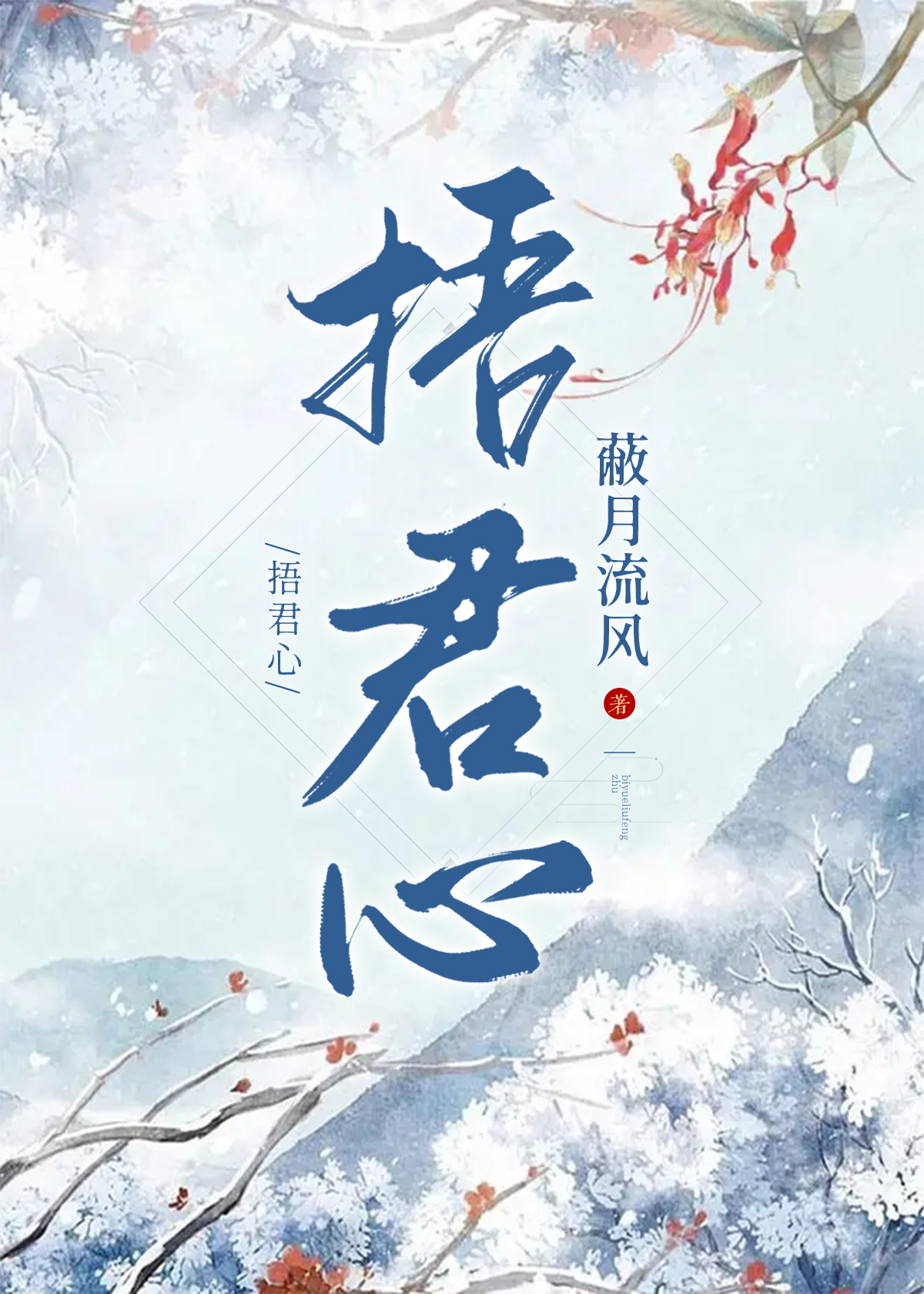 被捡来的忠犬背叛后小说免费阅读无弹窗