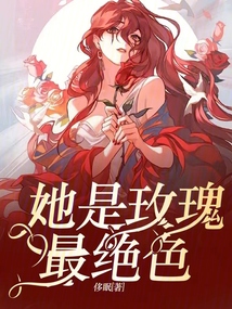 绝色玫瑰羊毛衫如何