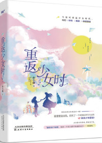 总有偏执狂想独占我百度云