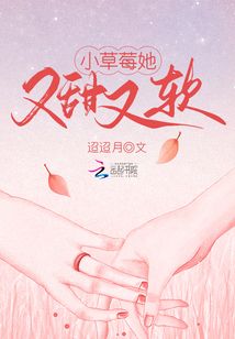 小草莓儿