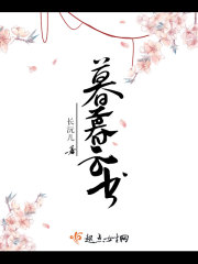 暮云暮云