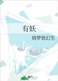 有妖气哪吒
