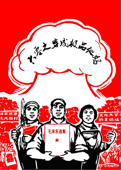 【六零之穿成极品他妈】
