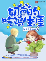 奶爸菜单