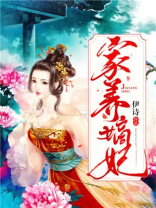 腹黑王爷重生狂妃不好惹txt