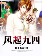 风起九州