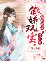绝色农女妃免费阅读