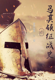马其顿之后是哪个国家