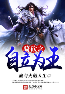骑砍自立为王的条件