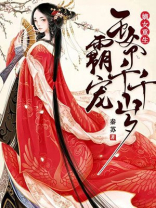 嫡女重生霸宠王爷千千岁下载