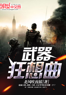 青梅狂想曲