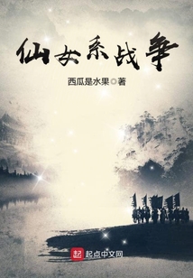 仙女系头像