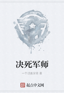 决死一纵是什么意思