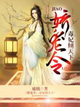 娇宠毒妃临千初