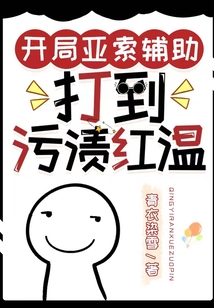 亚索开局点什么