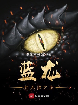 蓝龙任务线在哪接