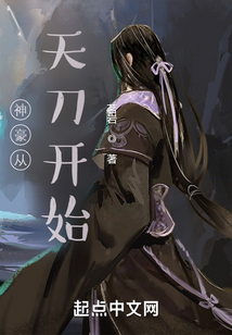 神豪从一元秒杀开始短剧