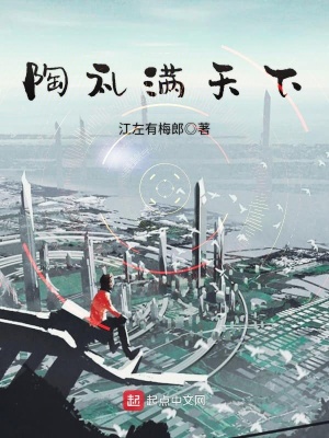 陶满天下瓷砖怎么样?