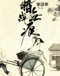 暗战无痕免费阅读全文