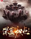 深蓝，加点！