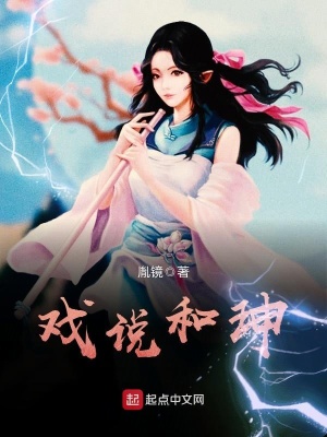 和|戏楼
