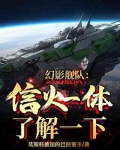 “幻影”系列战斗机是哪个欧洲国家的主力战斗机?