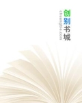 绝品弃少楚风赵云溪