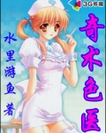 娇女种田掌家娘子俏夫郎郁雨竹