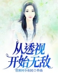 第一章透视