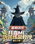 霍格沃兹我靠抽卡活下去