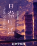 从加点开始