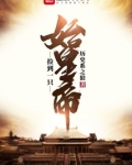 家父汉高祖