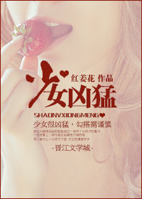 综英美科技少女如何