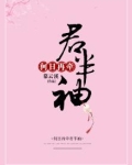 何日君再来简谱歌谱完整版