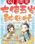 农门团宠:娇软福宝被全家宠上天