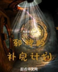假面骑士时王补完计划