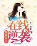 炮灰女主在线逆袭修仙