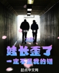 木叶：娃长歪了一定不是我的错