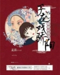 子龙子龙世无双