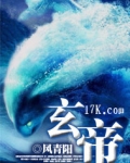 玄帝庙