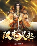 三国之马踏河山
