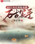 反派就是这样子的