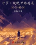 斗罗:授徒万倍返还，决不藏私