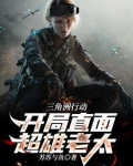 三角洲突袭cia