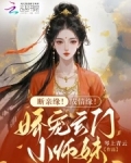 玄门大师之断情笔