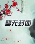 快看美女变身