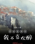 一个人读的散文诗